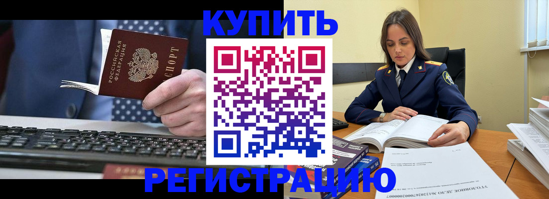 временная регистрация госуслуги в Жердевке